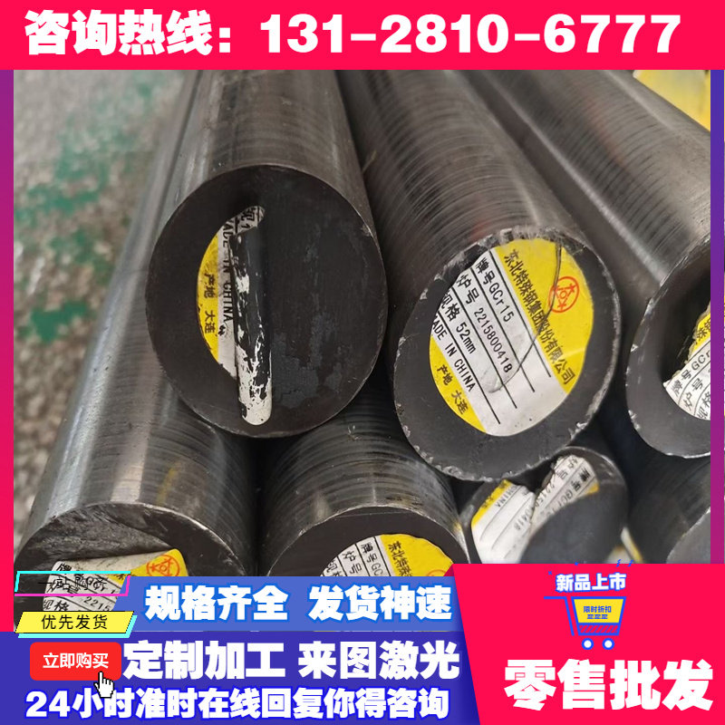 供应SPFC370M  SAPH370 汽车钢SPFC340钢板B250P1冷轧卷料JSH590Y