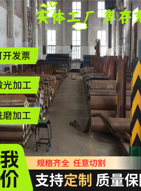 CR140BH 汽车钢 HC340LA 冷轧板 QStE420TM 光亮棒材 JSH4000J