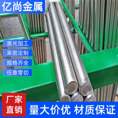 303 304L 431 310不锈钢板 17-4 630 316 316ti不锈钢厚板