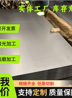 现货805H60 705H60合金弹簧钢735A51钢板735H51钢带735A54钢线材