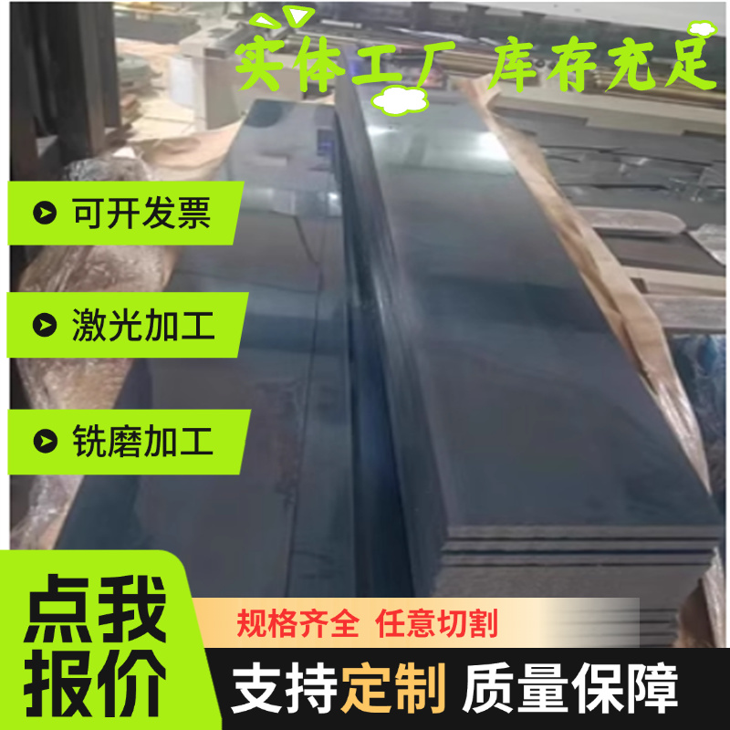 S50C-CSP弹簧钢9260弹簧钢板SK7 CK75钢片60Si2CRVA圆棒SAE1070