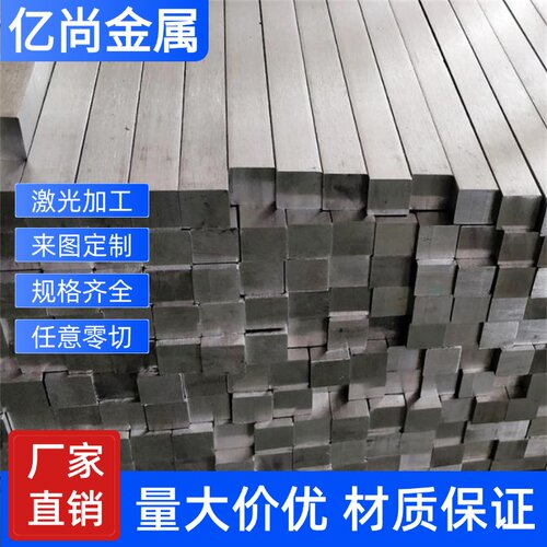 不锈钢贴膜光板SUS420J2 430 316L 304不锈钢板激光1 2 3 4 5 6mm