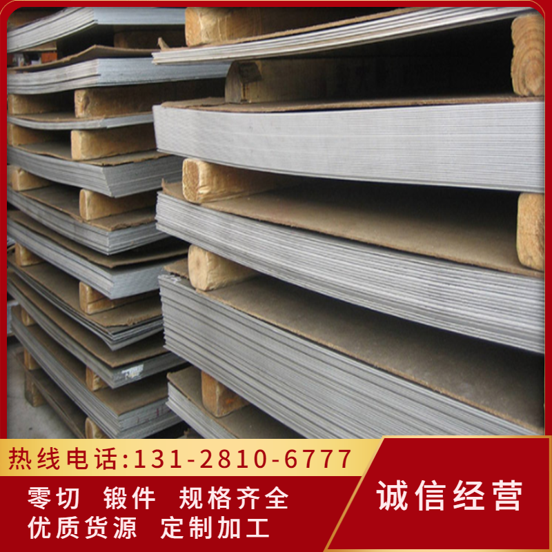 x8cr17x8cr17x8cr17din现货国标不锈钢薄板小圆钢优质钢