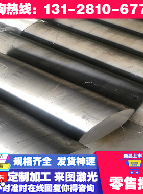 1.0037碳素薄板1.0035 1.0028弹簧钢棒1.0034 1.0036碳钢带1.0038