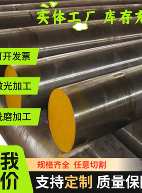 JSC270H冷冲压用冷轧薄板SAE1018钢板10#卷带Q275A B180H2开平分