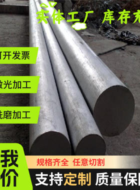 钢板宝钢B380LA汽车钢B380LA车轮用钢板规格齐全