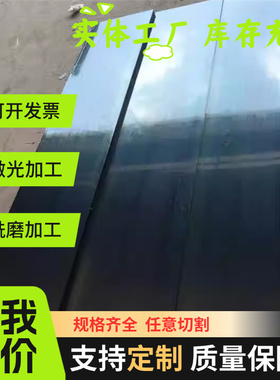 现货SAE1095弹簧钢1095钢板55CrMnA 1078钢带45SiCrV61 60SI7圆棒