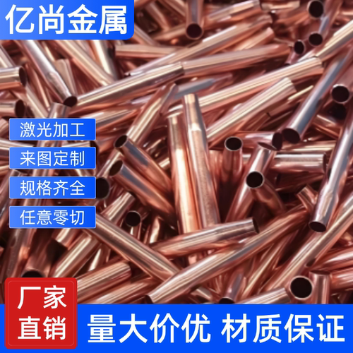 ZCuSn5Pb5Zn5铜板ZCuSn10Pb1圆棒 ZCuSn10Pb5 ZCuSn10Zn2锡青铜管