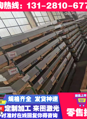 零切鞍钢A.BDEA  H32A  H36D低碳超深冲SAPH440冷轧钢板 冷轧钢带