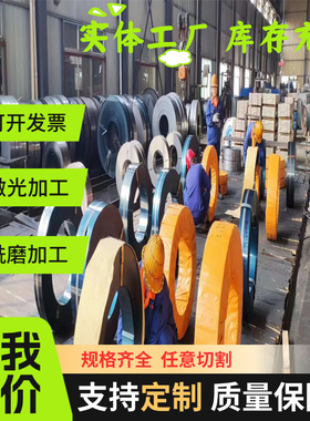 56SiCr7弹簧钢60CrMnB 66si7钢板52CrMnMoV钢片ASTM1064圆棒