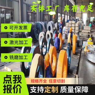 56SiCr7弹簧钢60CrMnB 66si7钢板52CrMnMoV钢片ASTM1064圆棒