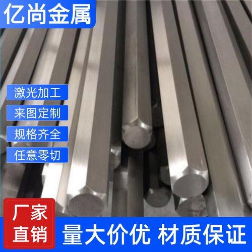 304不锈钢棒实心圆棒303光轴研磨棒4.2 4.6 5.1 5.7 6.3 7.8 9mm