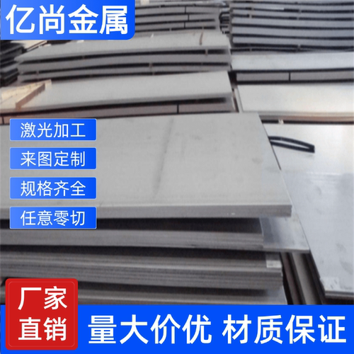 光亮SUS430F不锈钢圆棒 SUS430F不锈钢板材供应SUS430F不锈钢