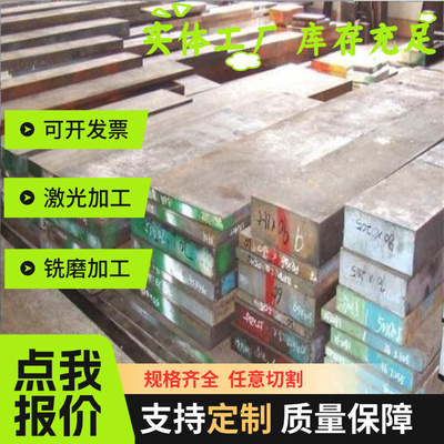 58CrMnB4弹簧51CrMoV4卷带60SiMn5 60Si2Mn圆钢1095弹簧钢板