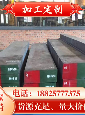 MS82-1212 MJSC390P冷轧板 卷 汽车钢板 钢卷 冷轧酸洗板卷可零切