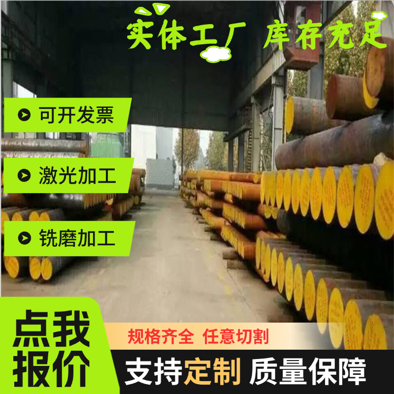 现货QT500-7球墨铸铁棒QT600-3  HT250灰铁圆棒QT450生铁方料板材