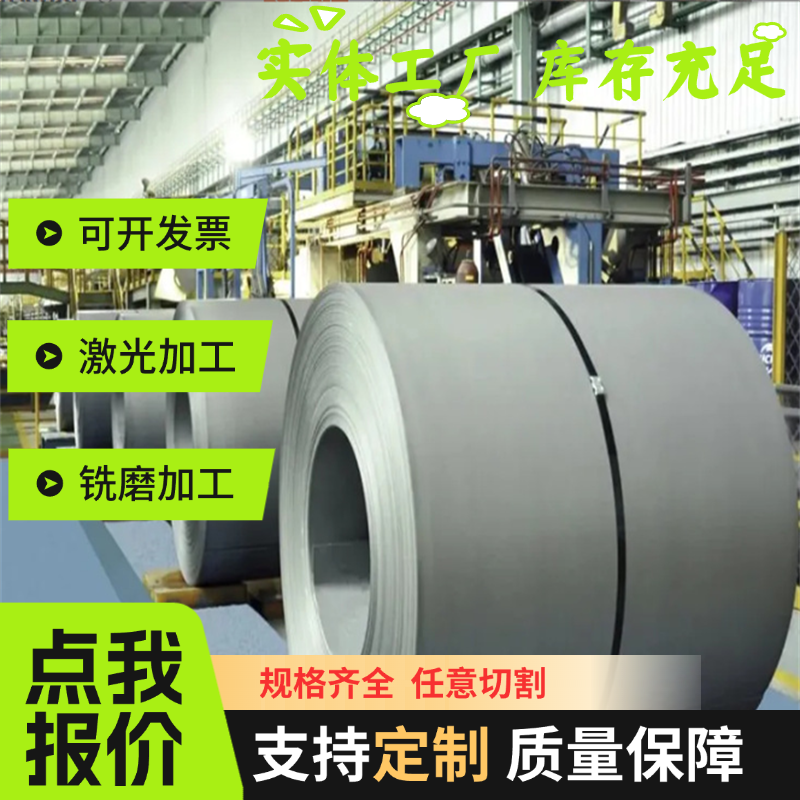 45号钢板精光板Q235B冷轧热轧调质钢棒40CrQ345B激光切割加工20