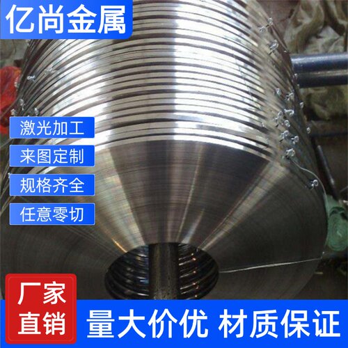 304不锈钢贴膜光板SUS420J2薄板430不锈钢板激光1 2 3 4 5 6 8mm
