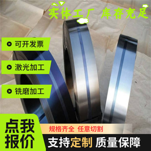 C85W T01080 Y75热轧钢板可零切 SK85 汽车高碳钢SK5弹簧钢片T8Mn