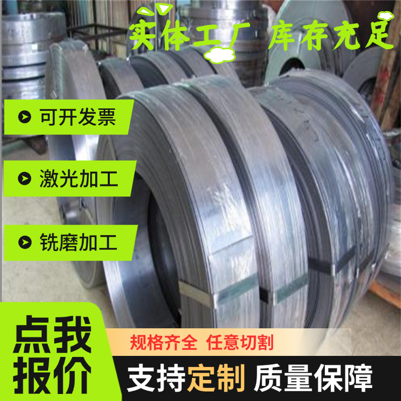 50CRVA 60SI2MNA弹簧钢板51CRV4 65MN钢带55Si2Mn圆棒锻件软硬料