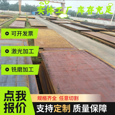 SAE1008冷轧板SPCD汽车钢SPCC-SDSP121AQSPCC钢带SPCC-4D 零切