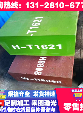 现货 S31725 不锈钢 S31725 供应圆棒冷轧钢板 S31725 奥氏体供应