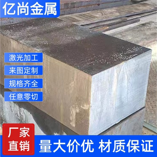 SUS410 420J1J2 430 431 416 420F 430F不锈钢铁 圆棒 板材 薄板