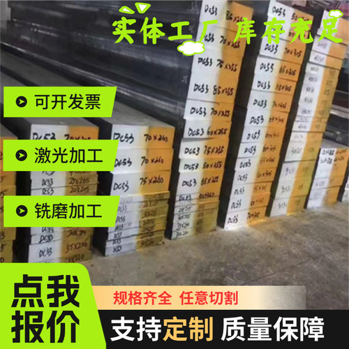 HC340/590DP冷轧板S460MC酸洗板HC550汽车钢B280VK EN10268钢板料