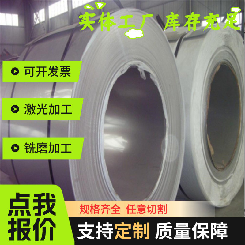 冷轧板钢卷HD60G60GU冷轧板 CR340LA汽车钢板GMW3032M-ST-S 卷材