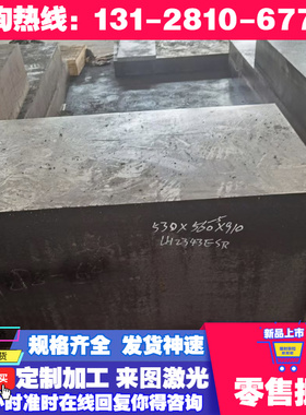 BH340 HC251Y冷轧钢 SUS530冷扎卷HC340LAD HC420LA冷轧板JSC270F