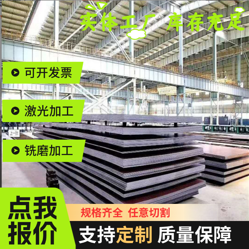 汽车钢 GMW2M-ST-S CR1 GMW11M EG50G50GE冷轧板卷 钢板 钢带钢带