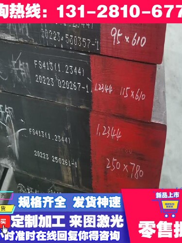 现货铜铝合金CuAl5As铜棒2.0918 CuAl8 2.0920铜板CuAl8Fe3管材