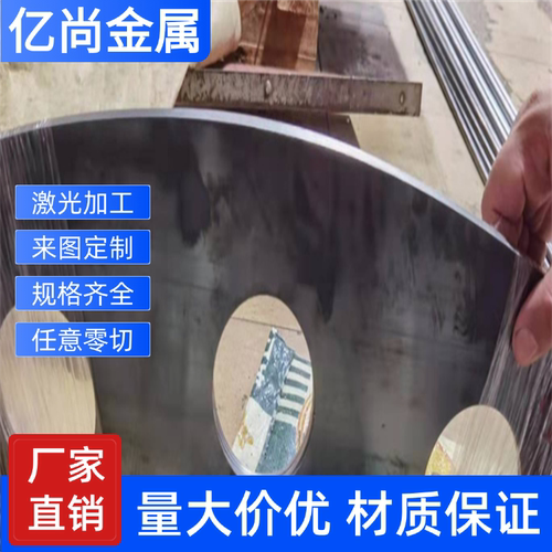 14Cr11MoV不锈钢SUS431光亮圆棒022Cr19Ni10圆钢3CR17不锈钢板
