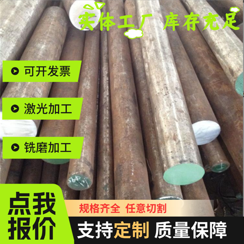 现货61SiCr7高强度弹簧钢SAE1566弹簧钢板规格齐全冷轧热轧板零切