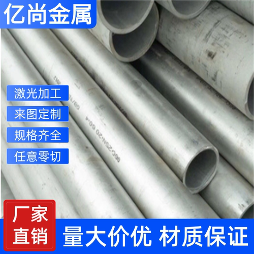 SUS440C不锈钢圆棒9cr18moV模具钢板102Cr17Mo光圆1.4125淬火刀条