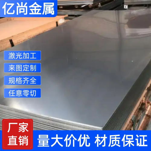 激光切割不锈钢板301 302 303 304钢带 垫片0.1 0.2 0.3 0.4-45mm