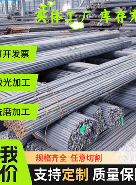 SP121BQ SP122BQ SP129BQ SP131-370BQ 冷轧汽车钢板屈服强度