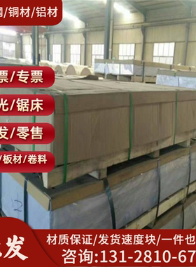 钢棒SUS436 圆钢442 446 403 410 414 443 不锈钢钢板不锈铁416SS