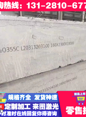 碳素工具钢S45C碳素结构钢SM41C钢材 S09CK合金结构钢45MN 可零切