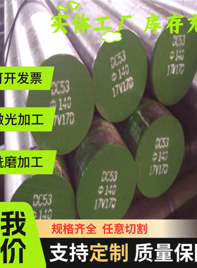 QStE280N 汽车板 B180H1 冷轧板卷 SCM440 钢板 40MnB4 B210P1