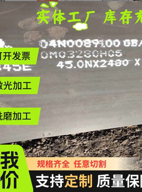 GMW3399-M-ST-S HR1200T/1030Y-MS UNCOATED U冷轧汽车钢板 钢卷