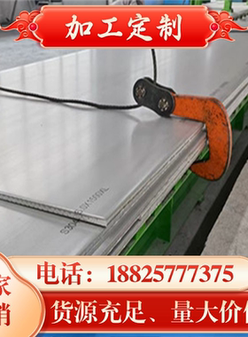 MS.50001 PQS340Y410T AS60/60试模量产汽车钢板钢卷冷轧钢板钢带