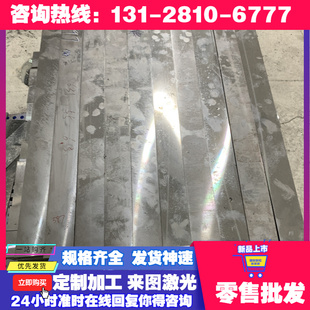 9CR18MOV不锈轴承钢光亮锻材方扁不锈钢9铬18钼钒11CR17模具钢