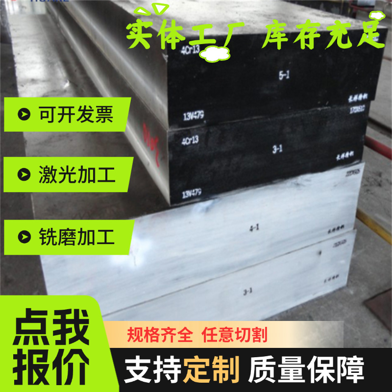 厂家现货销售 2205不锈钢板 2507不锈钢冷轧板 310s不锈钢板304