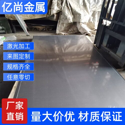 双相不锈钢SUS329J1/J2L/J4L/UNS/32750/s31803管钢带圆棒板材锻