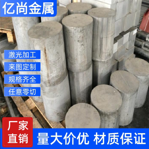 05Cr17Ni4Cu4Nb不锈钢1Cr17Ni2 12Cr18Ni9不锈钢板X2CrNi19-11