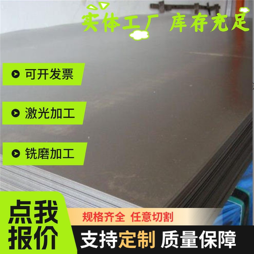 QSTE380TM酸洗板CR240LA汽车钢SL420Y GQ280冷卷板B240ZK HC260LA