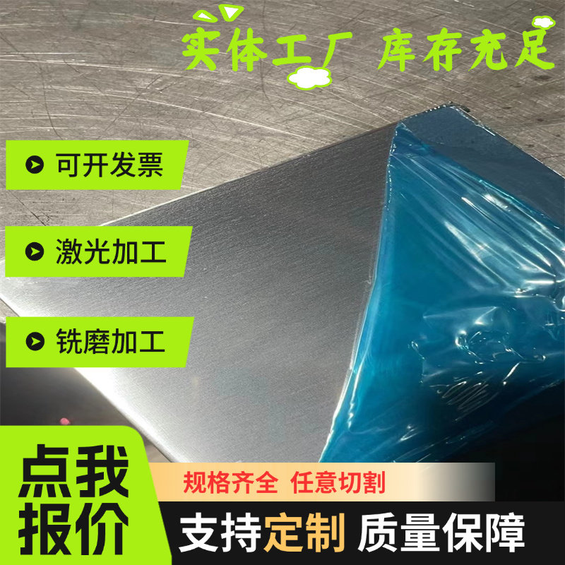 60CR3弹簧钢CK75钢板SK4 S60C Q195 T10A冷轧带钢料 圆钢软态淬火