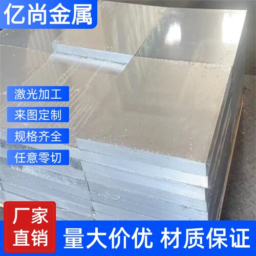 供应LF2铝板 5A02 LF3 LF5 5A03 5A05 5A06 LF6 铝合金 铝棒 铝管