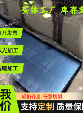 60SiMn5弹簧钢60SI2MNA弹簧钢带SWRH72A钢板55Si2Mn圆棒SK55-CSP